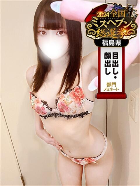 桃羽　みおん OL精薬（デリヘル）