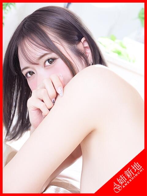 瑠利-Ruri- 姉新地（デリヘル）