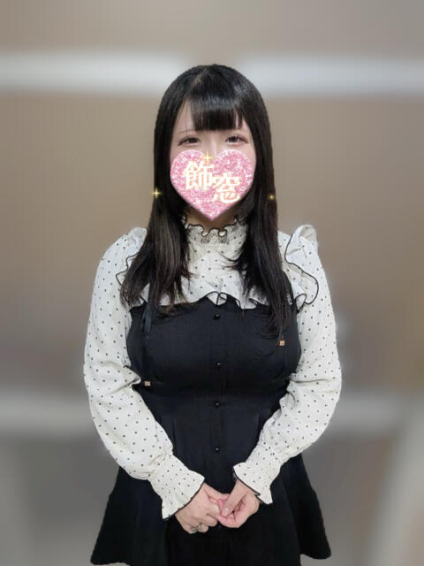 スズナ 飾窓（デリヘル）