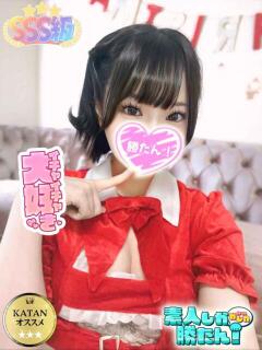 めめ 素人しか勝たん！柏店（超恋人型空間デリヘル）（柏/デリヘル）