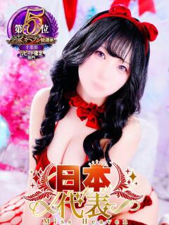 りん マリン千葉店（栄町(千葉市)/ソープ）