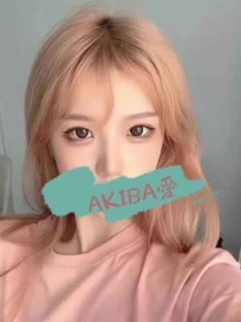はるか 秋葉原メンズエステ愛(【非風俗】アジアンエステ)