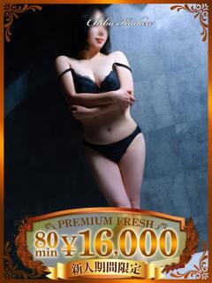 ますみ 千葉人妻花壇（栄町(千葉市)/デリヘル）