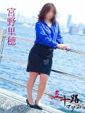 宮野里穂 五十路マダム エクスプレス京都店（竹田/デリヘル）
