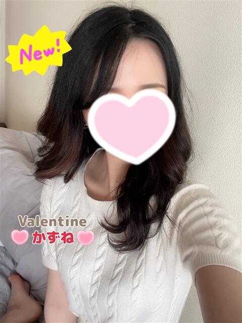かずね バレンタイン(福山)（デリヘル）