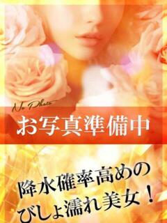 渚りあん 横浜ダンディー（曙町/ヘルス）