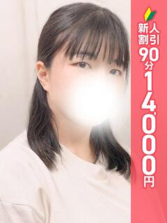 さほ 池袋ぱんぷきん（シンデレラグループ）（池袋/デリヘル）