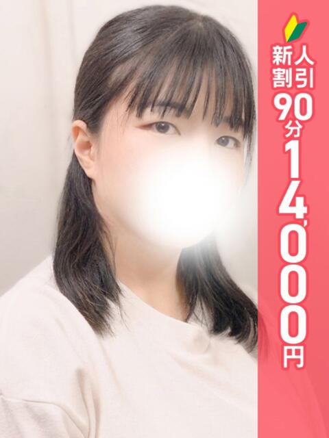 さほ 池袋ぱんぷきん(シンデレラグループ)(ぽっちゃりホテヘル&デリヘル)