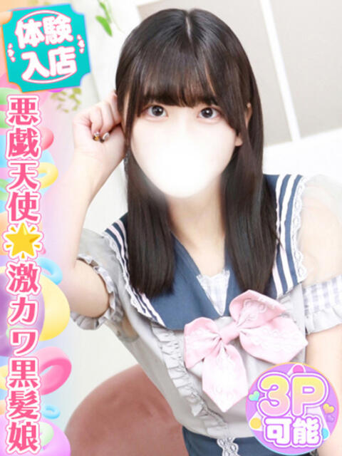 琴音ゆきの 池袋手コキパラダイス　見習い天使とイタズラ小悪魔（オナクラ）