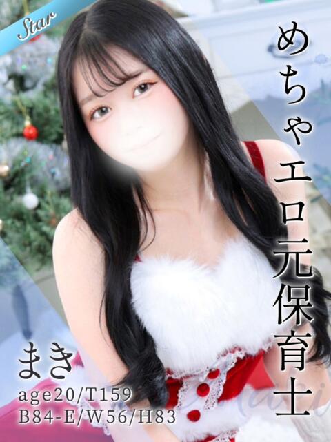 まき 東京リップ 池袋店（美女・美少女専門ホテヘル ＆デリバリーヘルス）