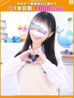 もも【FG系列】