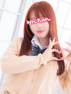 りんちゃん 横浜オナクラ 横浜JKプレイ（関内/デリヘル）