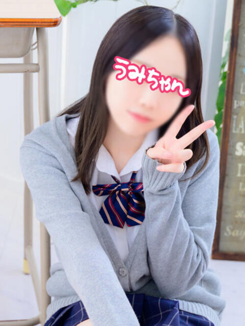 うみちゃん 横浜オナクラ 横浜JKプレイ(待ち合わせ型オナクラ)