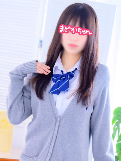 まどかちゃん 横浜オナクラ 横浜JKプレイ(待ち合わせ型オナクラ)