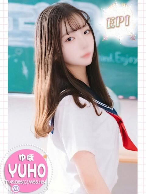 ゆほ エピセレクション（ソープランド）