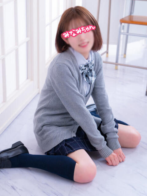 みなみちゃん 横浜オナクラ 横浜JKプレイ(待ち合わせ型オナクラ)