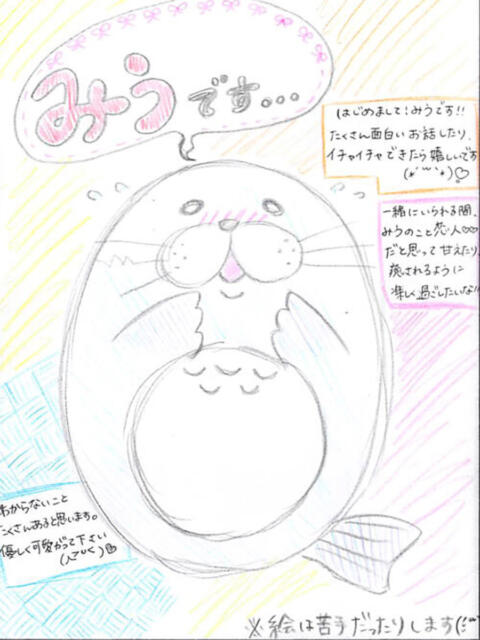 みうちゃん 横浜オナクラ 横浜JKプレイ(待ち合わせ型オナクラ)