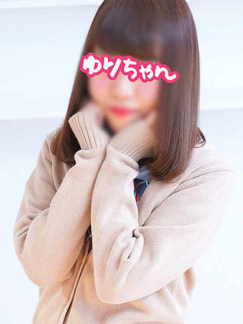 ゆりちゃん 横浜オナクラ 横浜JKプレイ(待ち合わせ型オナクラ)