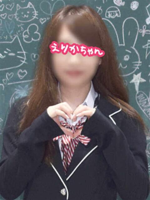 えりかちゃん 横浜オナクラ 横浜JKプレイ(待ち合わせ型オナクラ)