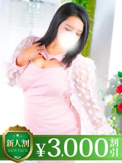 すず モアグループ春日部人妻城（春日部/デリヘル）