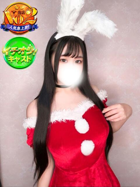 しゅう SPIN(スピン)(デリヘル)