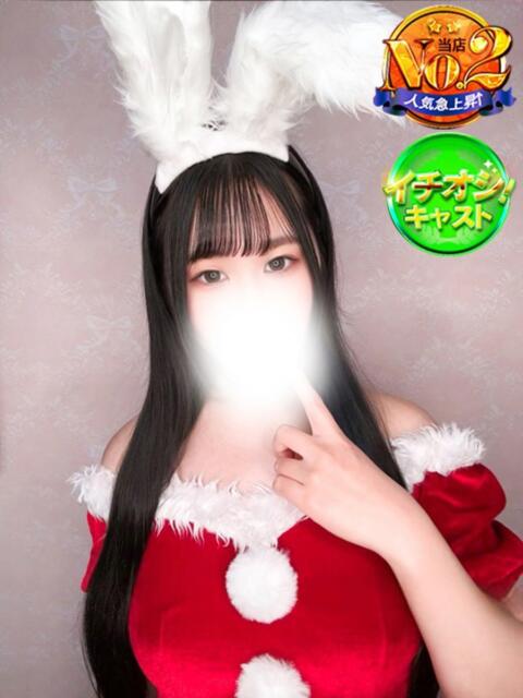 しゅう SPIN(スピン)(デリヘル)