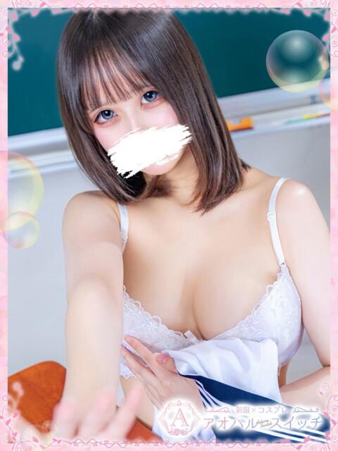 深山 すず 制服×コスプレ アオハルスイッチ(ホテヘル&デリヘル)