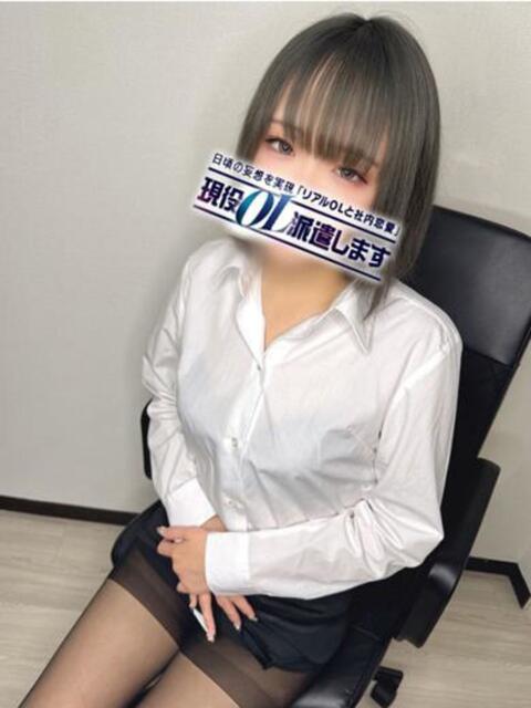 佐藤　あおい 現役OL派遣します（デリヘル）