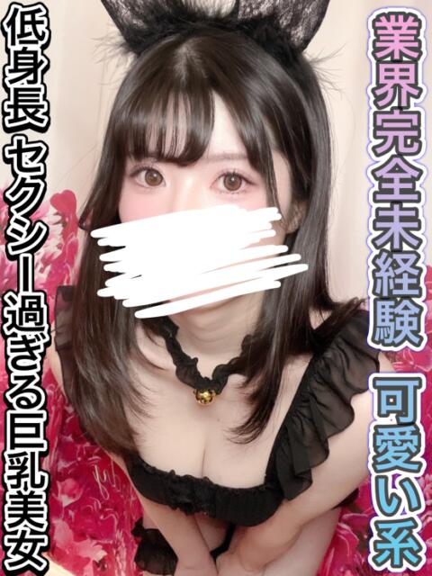 筒居 あやめ 夜這い調教クラブ本店（デリヘル）