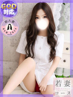 そら GODZUMA(ゴッヅマ)(桜町(土浦市)/ソープ)