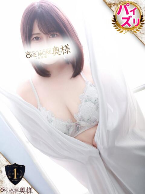 あやの One More奥様 大宮店(人妻デリヘル)