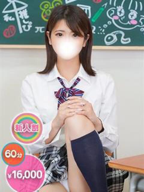 めろん(美ルックスに意気消沈) 学園天国(ファッションヘルス)