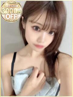 ひすい ラブリップ川越（川越/デリヘル）