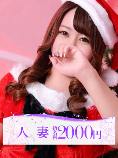 柊木(ひいらぎ) 大牟田デリヘル倶楽部(デリヘル)