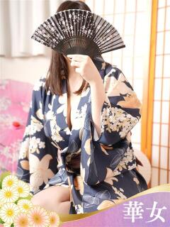 すず 華女（すすきの）（すすきの/ヘルス）