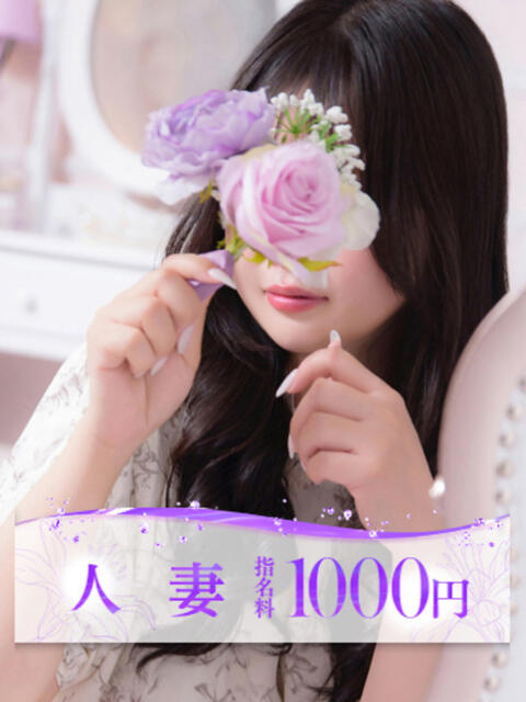 和泉(いずみ) 大牟田デリヘル倶楽部（デリヘル）