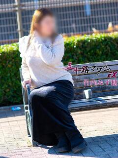 竹内みず穂 五十路マダムエクスプレス船橋店(カサブランカグループ)（船橋/デリヘル）
