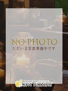 あお Spa Allure（スパアリュール）（池袋/メンズエステ）