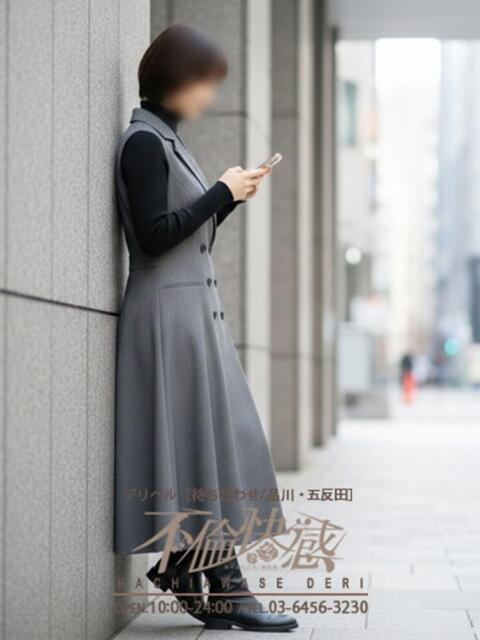 陽向（ひなた） 不倫快感（デリヘル）