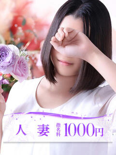 佐藤(さとう) 大牟田デリヘル倶楽部（新栄町/デリヘル）