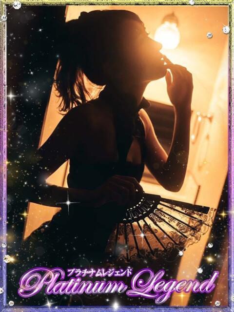 四葉/よつば Platinum Legend(プラチナムレジェンド)（デリヘル）