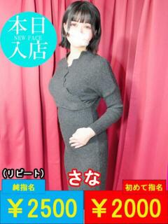 さな ダック京都（河原町/ヘルス）