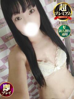 ももか 奥様特急　池袋・大塚店（池袋/デリヘル）