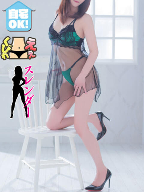 せんり 函館デリヘル桃屋(人妻デリヘル)