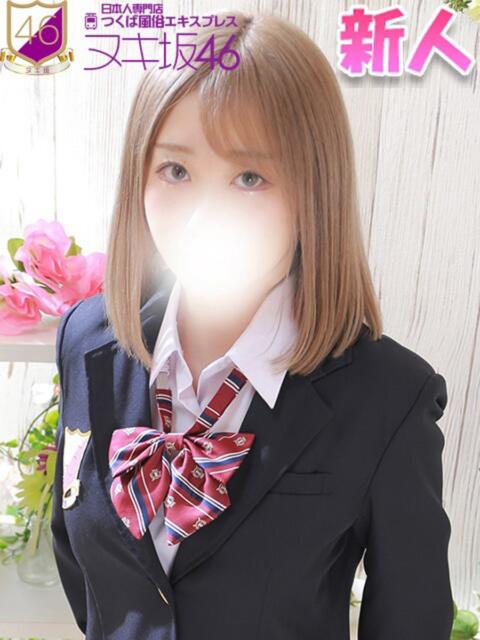 森川　まりあ つくば風俗エキスプレス   ヌキ坂46（デリヘル）
