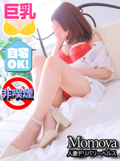 せいこ 函館デリヘル桃屋(人妻デリヘル)