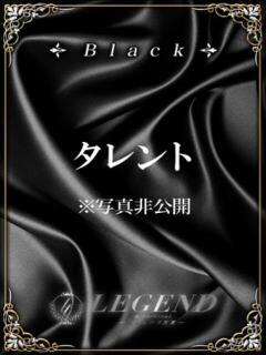 桐島 沙耶 レジェンド東京（銀座/デリヘル）