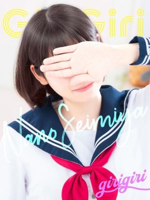 清宮　なの 寝取り×制服 義理義理な女学園（待ち合わせヘルス）