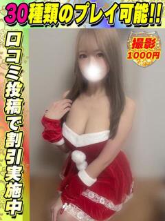 あゆか イクイクサークル鶯谷店（鶯谷/デリヘル）