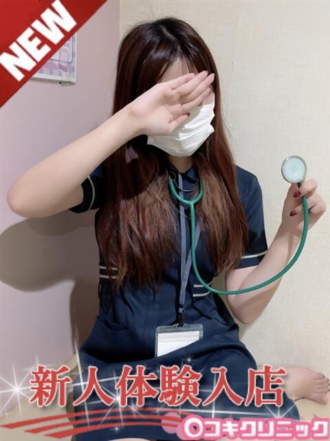 ゆずき ○コキクリニック～○○クリニックシリーズ～（店舗型オナクラ）